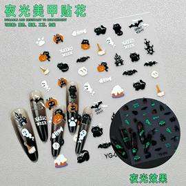 美甲贴;创意贴纸;美甲饰品