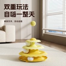 三层三球猫转盘猫玩具逗猫棒自嗨解闷宠物小猫咪消耗体力猫猫用品
