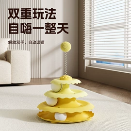 猫猫零食;猫猫玩具;猫猫窝/笼/垫