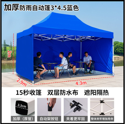 Carpa a prueba de lluvia de cuatro esquinas dosel publicitario engrosado de cuatro patas paraguas grande toldo de puesto al aire libre toldo plegable al por mayor