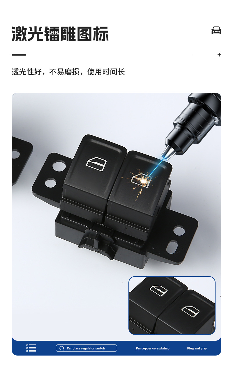 Window Lifter Switch for Chery QQ Ice Cream New Energy Electric Car