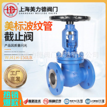 ���˷��mʽ���y�ܽ�ֹ�yWJ41H-150LB