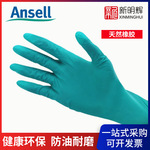 Анселл Ансель 92-600 одноразовые Нарезанный кубиками перчатки масло анти - Защищать зеленый Нарезанный кубиками перчатки