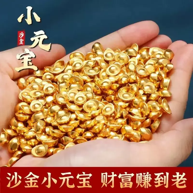 招财仿真实心沙金色小元宝金条金瓜子摆件迷你元宝客厅办公室礼