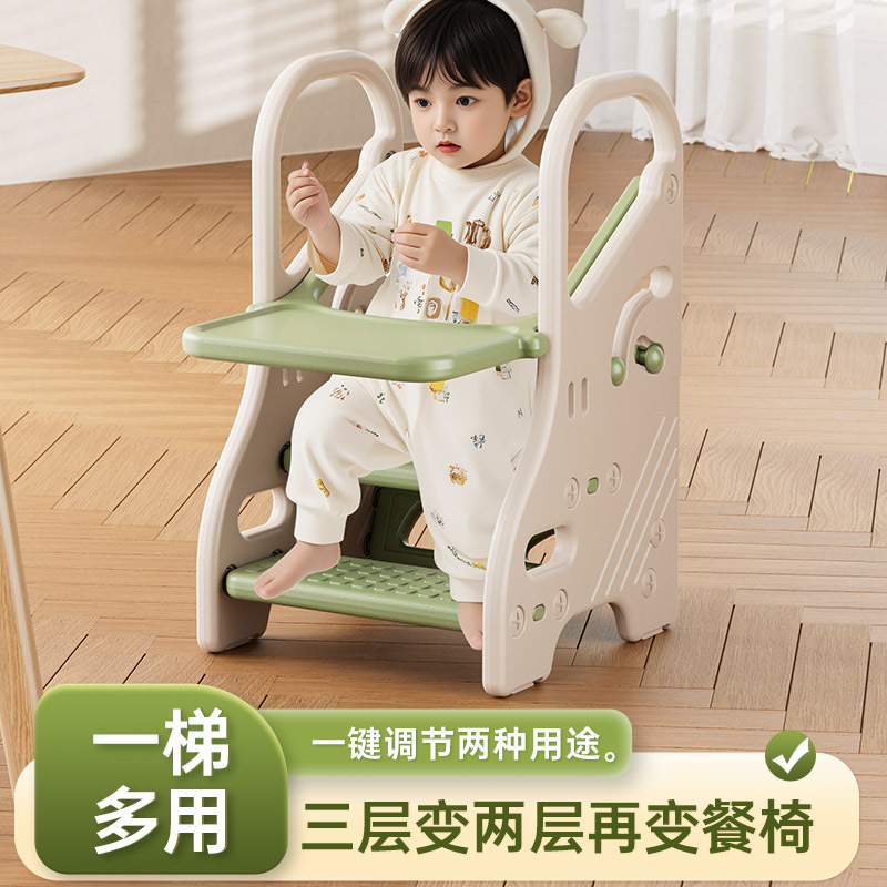 Children's Dining Chair, Home Dining Table, High-Legged Dining Table and Chair for Older Children, Baby Learning Chair, Baby Growth Chair, Living Room Dining Chair