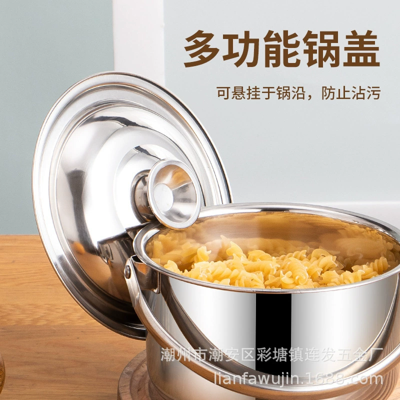 Поставщик кросс-границ stainless steel cooking pot Basin -lid hand -cooked cooking pot egg pot oil pot noodle noodle pot soup bucket gift