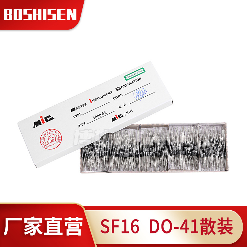厂家直营SF16 DO-41散装插件 1A电流400V耐压 超快恢复整流二极管