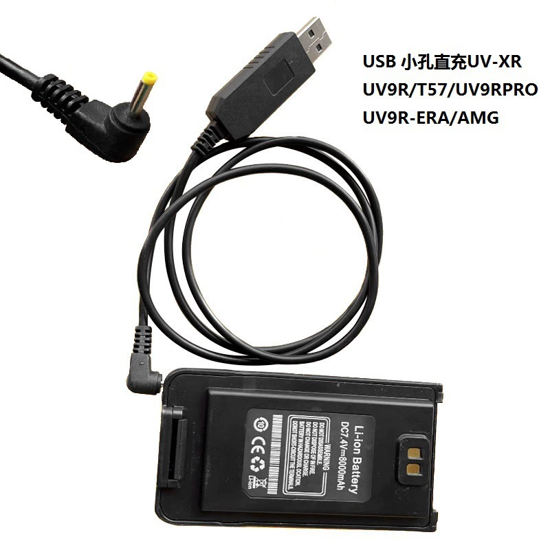 Baofeng UV9RPlus водонепроницаемый домофон аккумулятор Поддержка USB прямой зарядки T57 UV9R-ERA UV-XR PRO