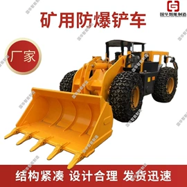 矿山施工设备;矿业输送设备;矿用提升设备