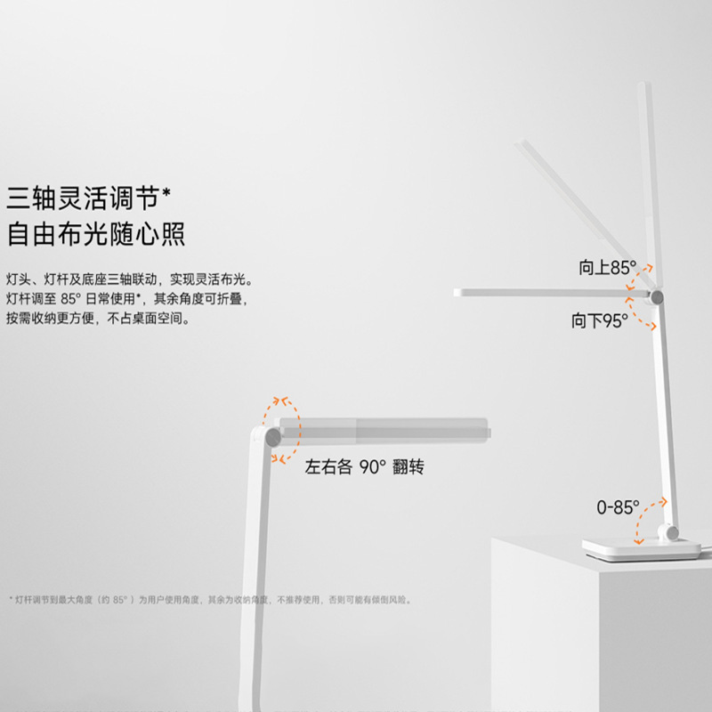 米家電気スタンド2Lite家庭用寝室寮の学生が字を書くことを学び、目を保護するLEDベッドのヘッドライト|undefined