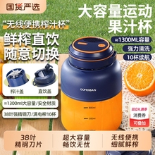 �W�����������yʽ��֭�Cե֭�C���ßo����������֭