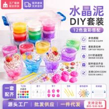 12ɫ�����͸ˮ���������zDIY���b��ģ��slimeʷ�Rķ�≺������l