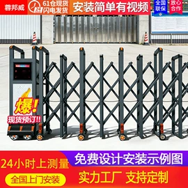 交通收费设备;升降路桩;伸缩门