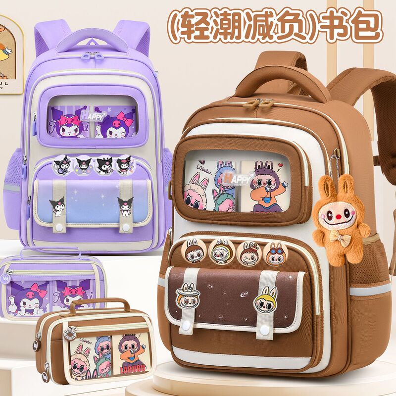 新款拉布布儿童书包小学生1-3-6年级男女儿童书包大容量透气学生|undefined