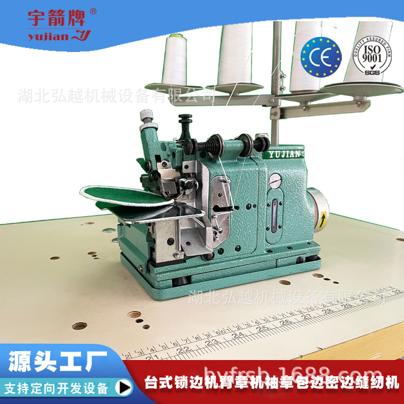 ���α��°��߻������ܿ�������Χ��˿�����߻�����HY-830���»�