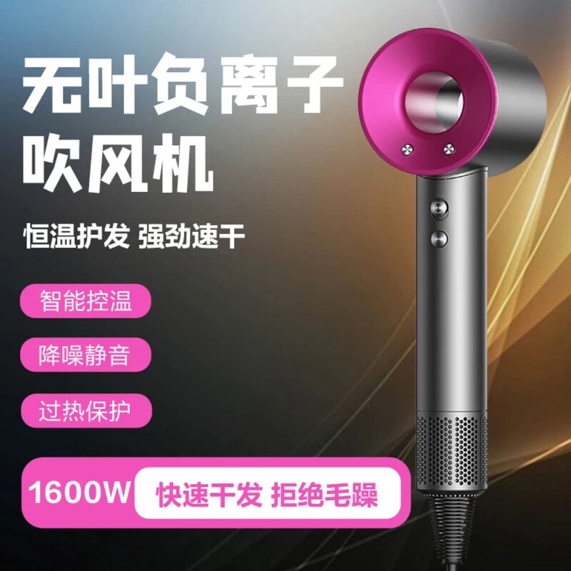Huaqiangbei 同じスタイルのヘアドライヤー家庭用マイナスイオンヘアケア強風速乾小型ポータブル高速ヘアドライヤー|undefined