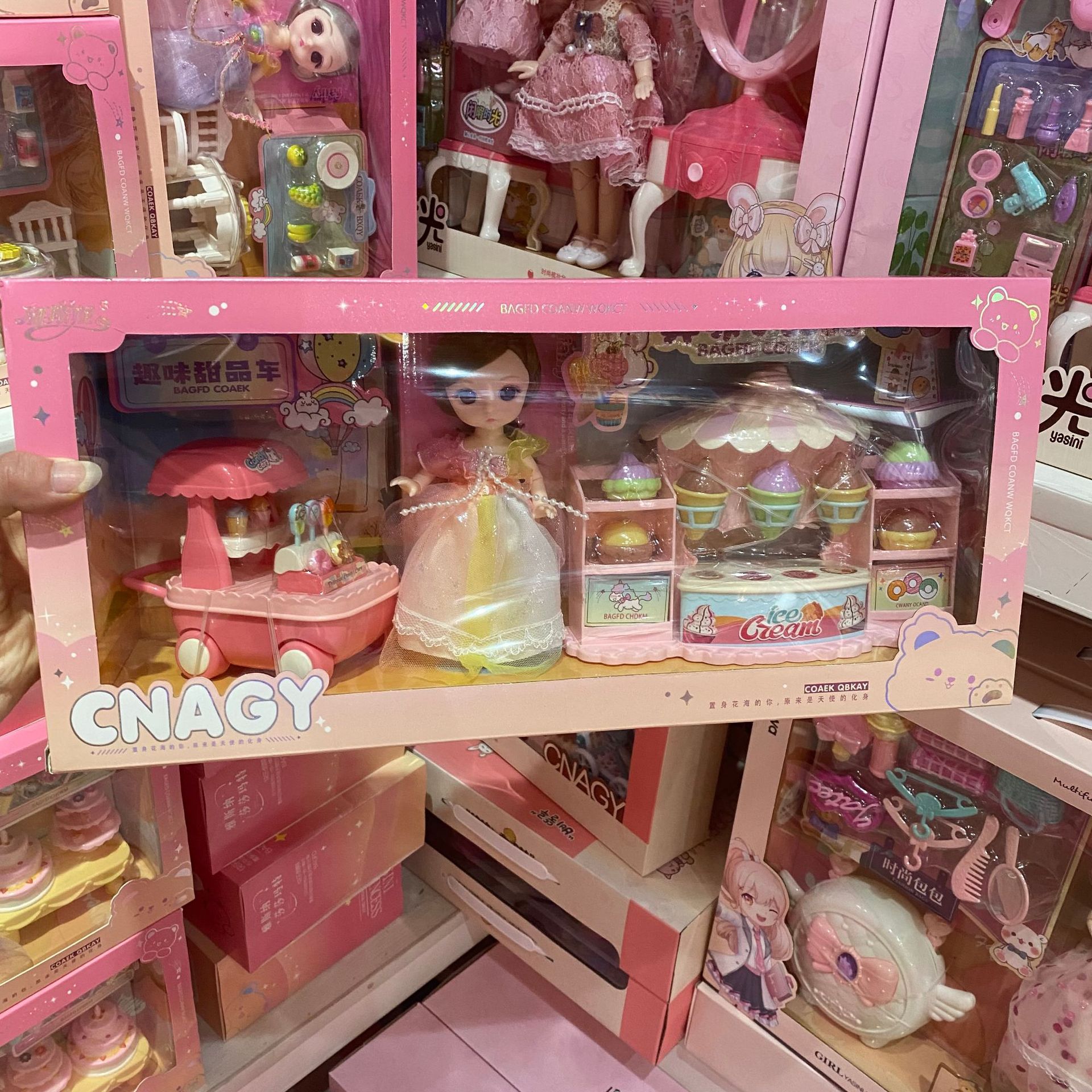 6397-45【雅斯妮甜品车】25