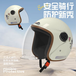 電動車頭盔女可愛摩托車盔四季通用電瓶車冬季保暖防護帽半盔