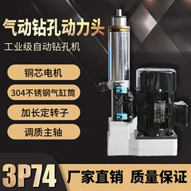 螺纹加工机床;钻床;组合机床