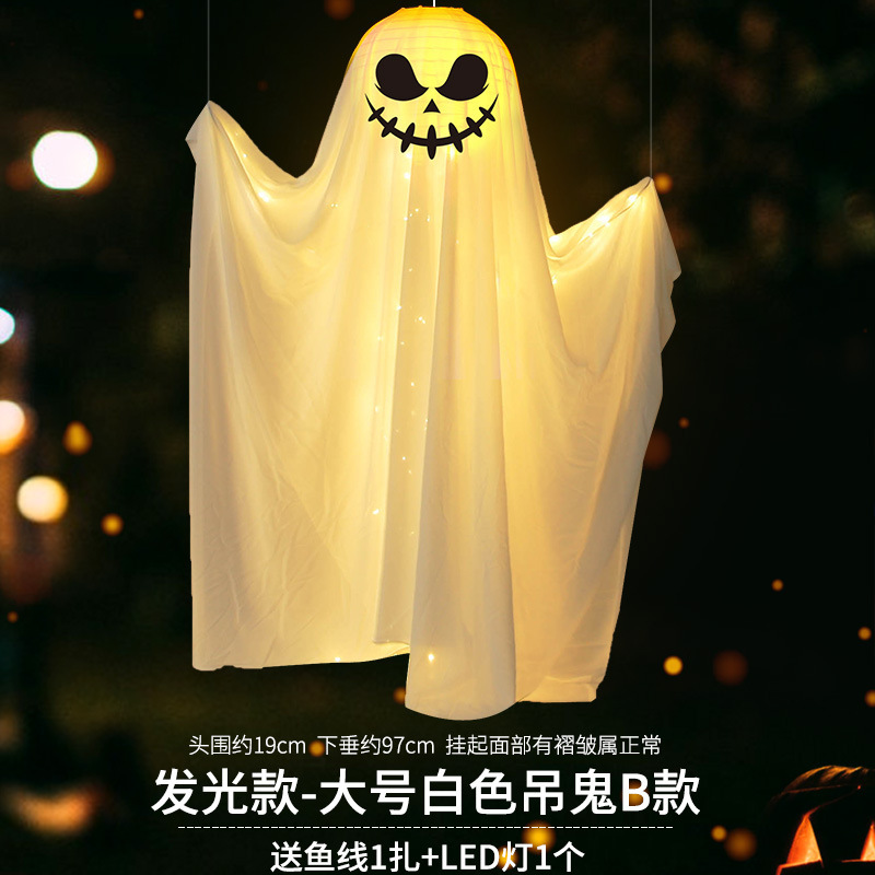 国境を越えたハロウィンの幽霊吊り下げランタン、光るランタン、吊り下げ飾り、ハロウィン小道具、パーティー装飾用品|undefined
