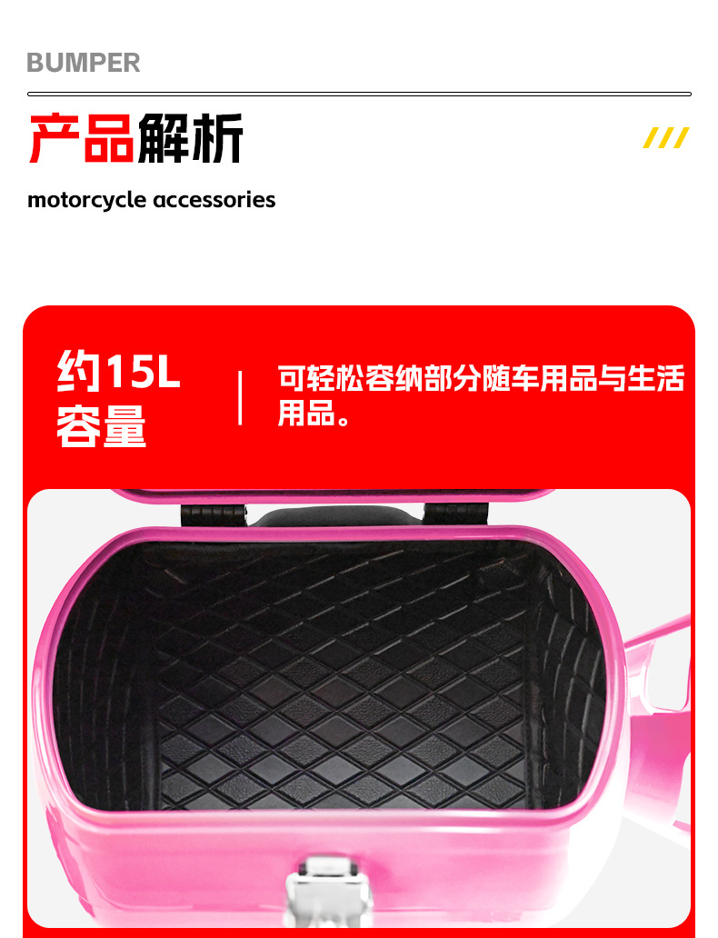 Suitable for Stone ape Victoria Honda 125 net red gas tank tail box electric motorcycle trunk