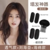 Breathable black sponge small bangs, 2 pieces, 2 pieces