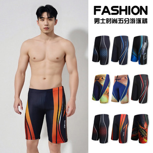 Adult Men's Swimming Trunks Large Size Boxer Anti-Embarrassment Lace-Up Five-Quarter Pants Fashionable Printed Beach Spa Swimming Trunks