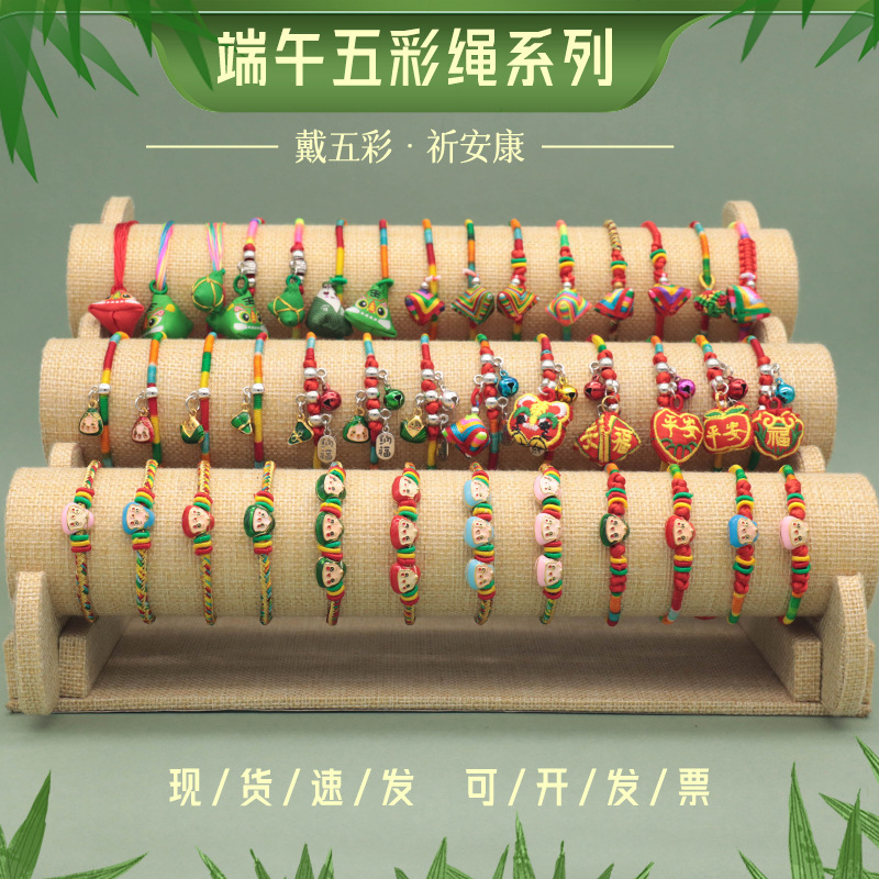 Dragon Boat Festival colorful rope bracelet adult wholesale hand woven children baby tiger head small rice dumplings colorful hand rope