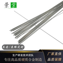 ���u䓈A��Ӳ�|�Ͻ����ĥ�u䓰�&Phi;0.7~1.0*330mm�߾��ȶ�NҎ��