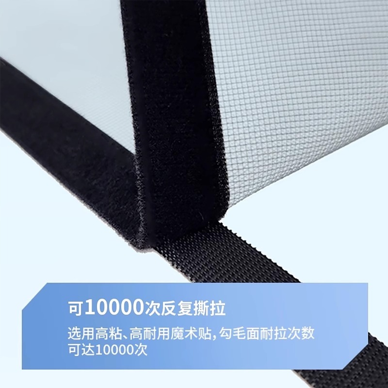魔术贴金刚网窗户防蚊纱窗网自装批发家用自粘式沙门帘免打孔隐形|undefined