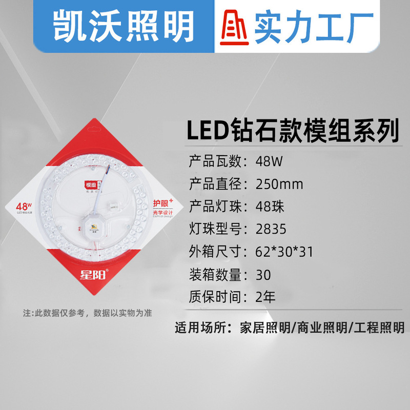 天井照明LED交換用芯、正方形磁気吸着改造モジュール光源、フルスペクトルランプパネル、ランプ芯、省エネモジュール|undefined
