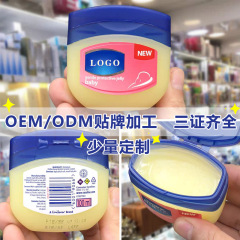 国境を越えた人気のスキンケア製品ワセリン修復クリスタルフローズンラード軟膏手と足の凍結防止乾燥ひび割れスキンケア製品