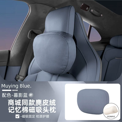 Waist Support – Headrest - yu7-strong-magnetic-memory-foam-model-twilight-blue-1-headrest