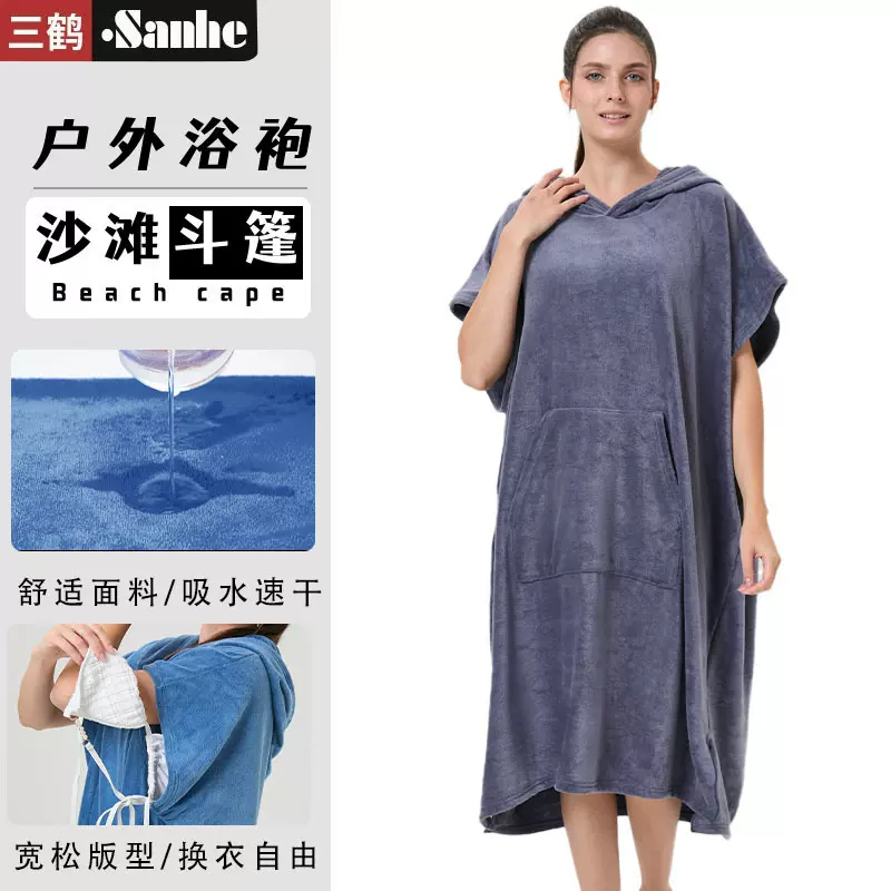 跨境连帽斗篷浴袍运动游泳跑步吸水沙滩巾多功能超细纤维运动毛巾