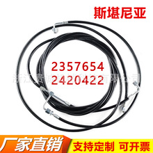 �S�� 2357656 2357652 2357654 ˹���၆�{�}�Aбܛ���e���͹�