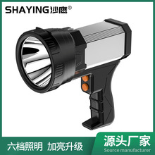 跨境强光P50充电式聚光灯 USB充电手机充电探照灯远射强光手电筒