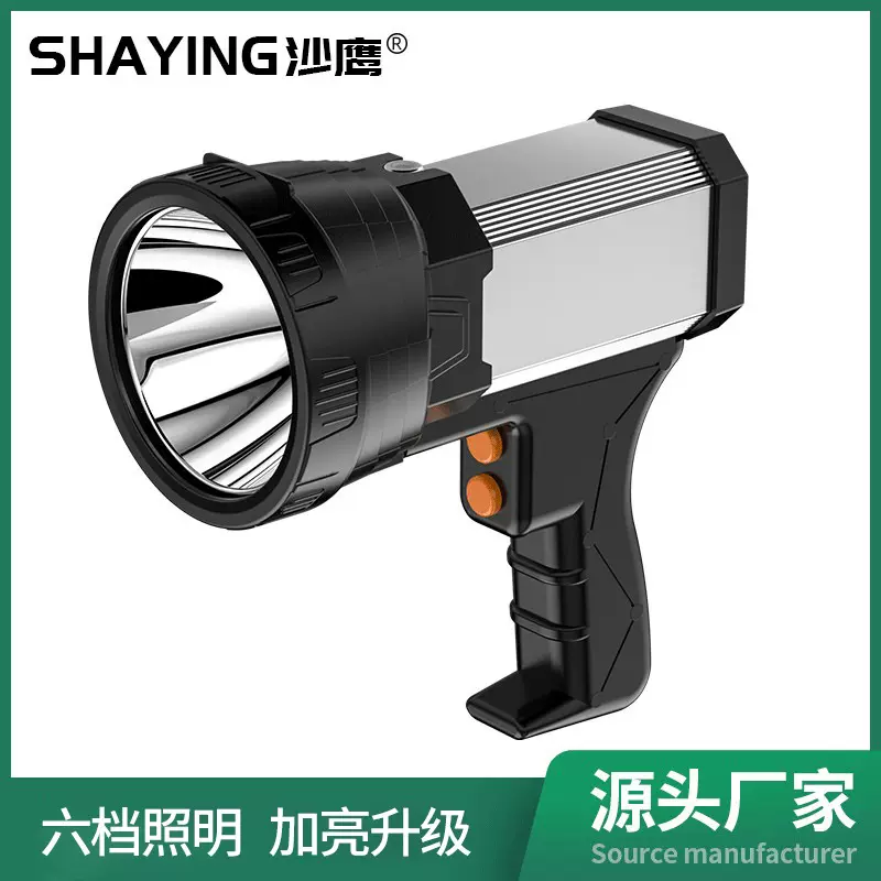 跨境强光P50充电式聚光灯 USB充电手机充电探照灯远射强光手电筒