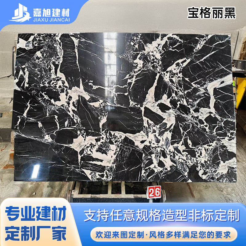 天然大理石宝格黑现代简约餐桌圆桌岩板大理石家用酒店带转盘石材|undefined