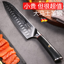 狂鲨大马士革钢主厨师切生鱼片刺身专用寿司料理日本日式三德刀具