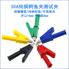 �A���{�~�A늾��A��̖��4mm��� ��ʽ�߉�ȫ���o�׊A30a