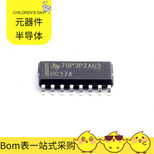 BOM配单 SN74HC174DR SOIC-16逻辑器件触发器