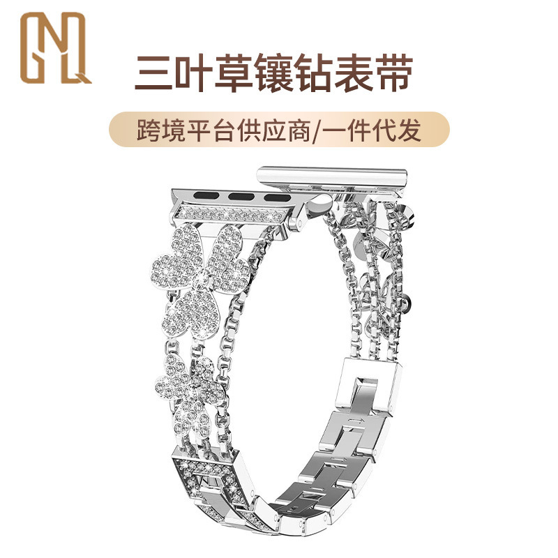 Ready Stock Wholesale Fashionable Clover-Shaped Diamond-Encrusted Metal Watch Strap Suitable for iWatch 1~11 Generation Apple Watch Straps Ready Stock Wholesale Fashionable Clover-Shaped Diamond-Encrusted Metal Watch Strap Suitable for iWatch 1~11 Generation Apple Watch Straps