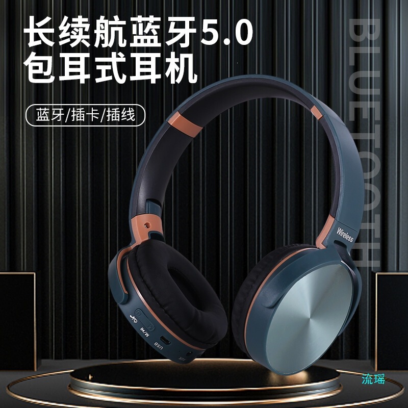 Head-Mounted Headphones for Foreign Trade, Sports, Gaming, Wireless Bluetooth, Foldable, Heavy Bass, Mobile Phone and Computer Headphones Jb950