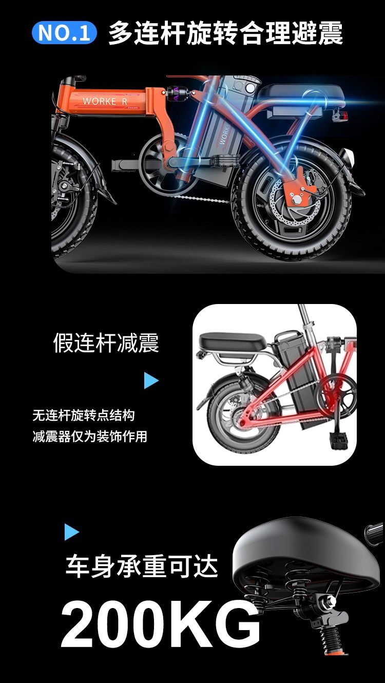 Folding electric bike for adult transportation, ultra-light unisex small electric assist bike with frame and chain