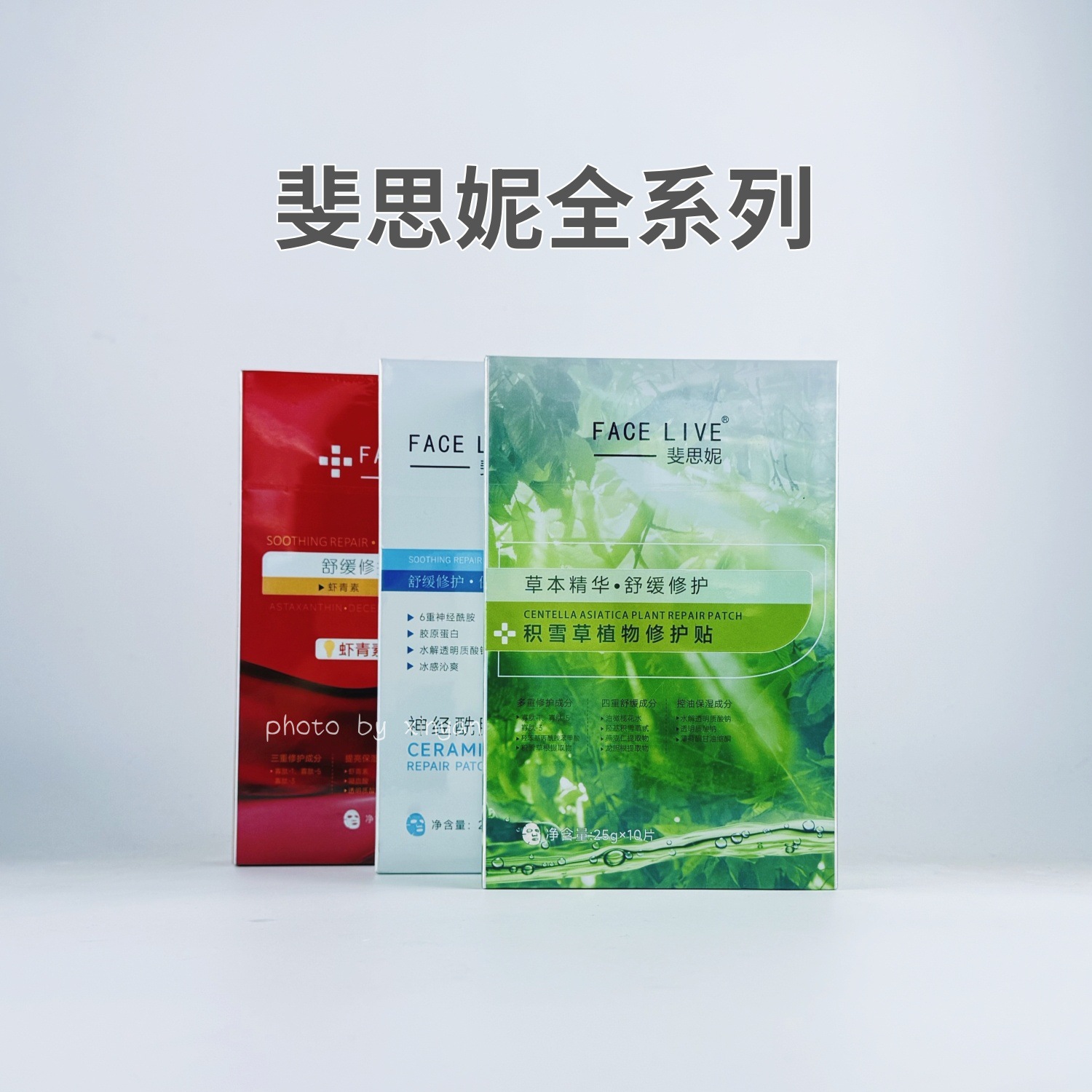 Face mask