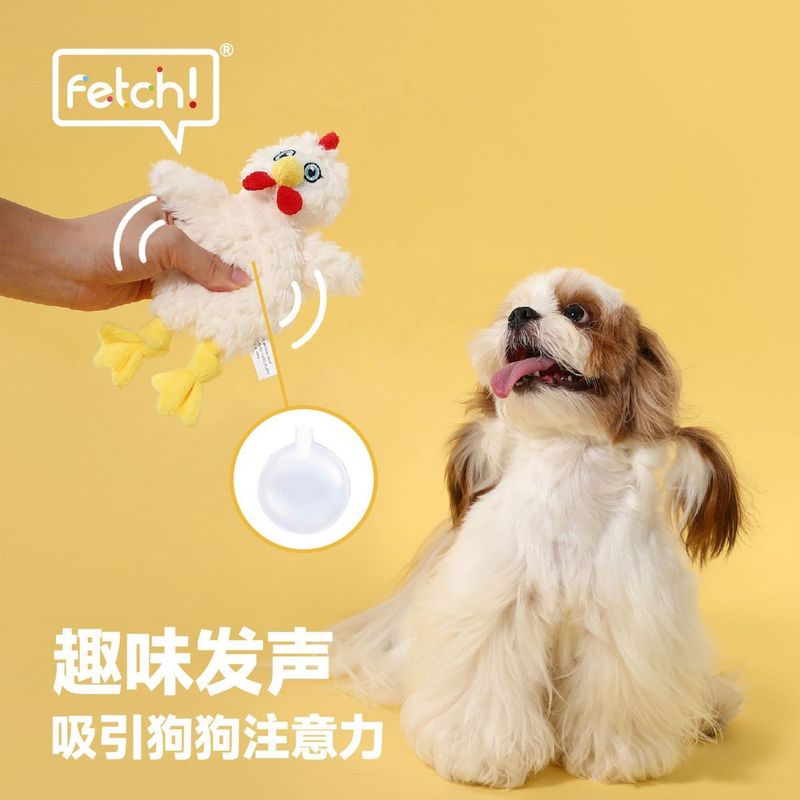 Fetch飞奇宠物毛绒玩具发声狗玩具扁扁小鸡绿头鸭小型犬西施比熊|undefined