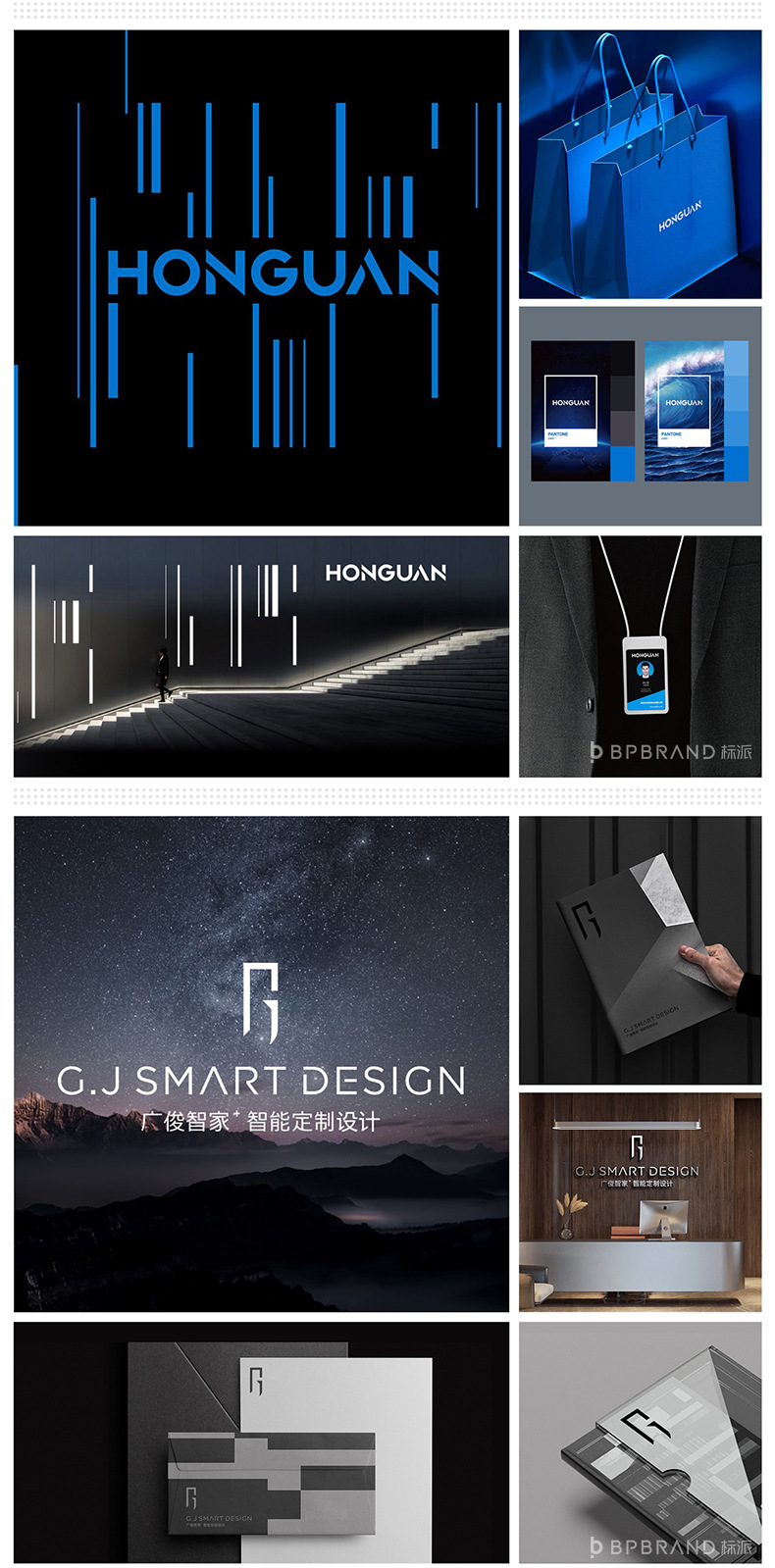 品牌全案_07.jpg