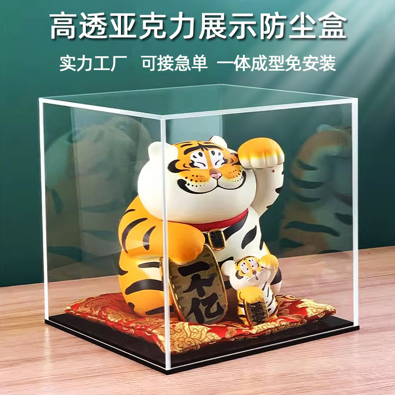 厂家透明亚克力花盒包装展示盒 手办模型防尘罩展会 收纳积木塑料