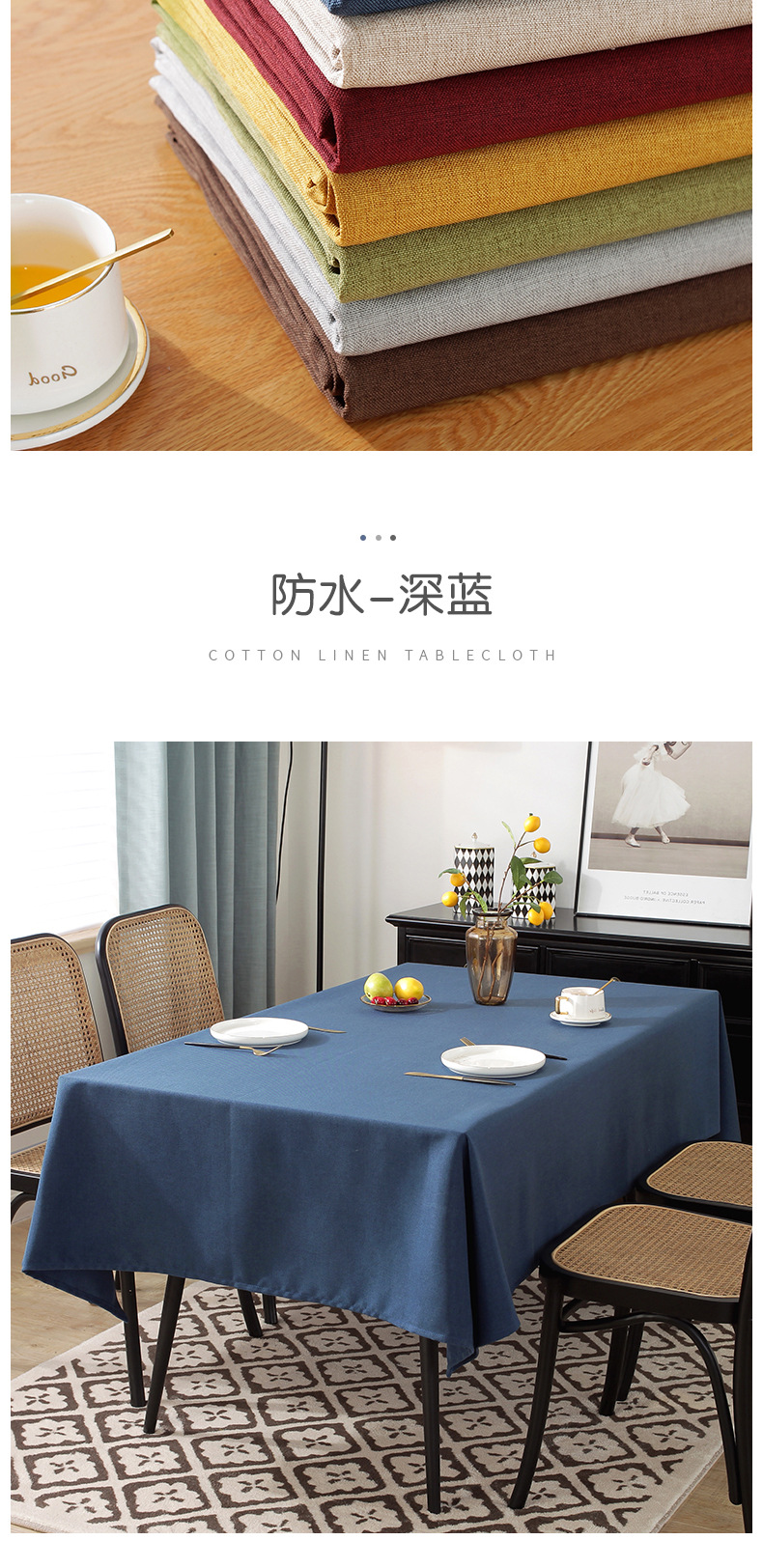防水桌布-详情_07
