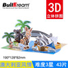 Three dimensional Chinese brainteaser, constructor, toy, in 3d format, panda, handmade